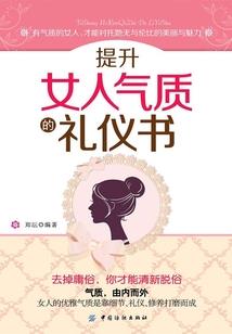 我真的有在洗白