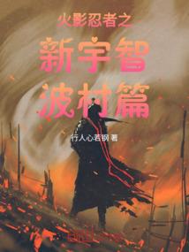 樾色荼蘼