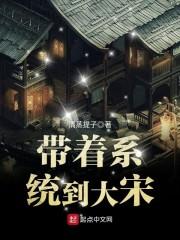 异世界的传奇恋爱