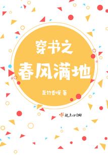 点江山