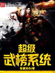 我爱好助人为乐