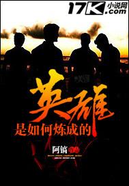 爱情，你不可抵抗