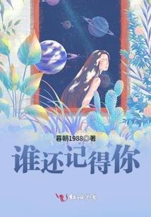 帝神凌天