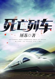 高武：穿越未来一千年