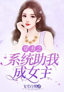 妖怪变
