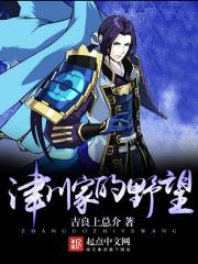 全职法师：开局叠buff