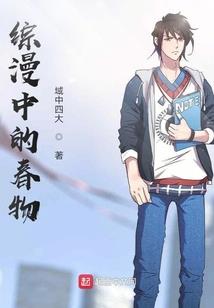 神秘六神婆