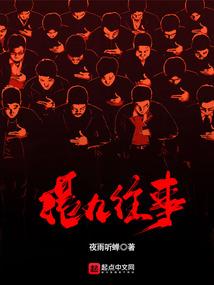 元道圣尊
