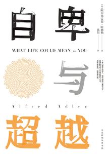 骚年都市