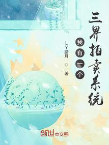 终焉之座