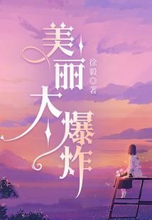 折枝
