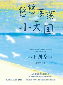 投资梦魇