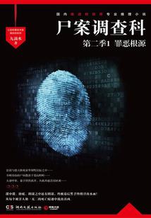 羽化之蔷薇初开