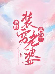 末世斗天者