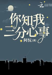 熊心豹子胆系统