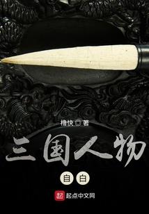 归山虎