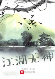 夜来晚秋寒