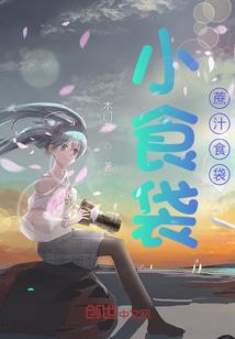 地球回收系统