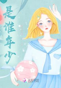 挚爱一笙