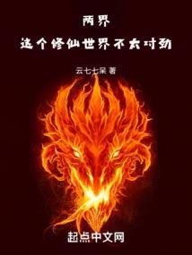 美人快到我怀里来