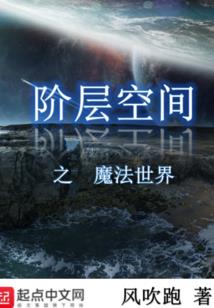 腹黑金主傲娇狐