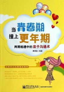 权兮我愿一往情深