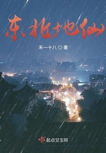 打着擦边球封神