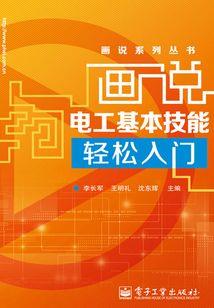 边缘：终幕