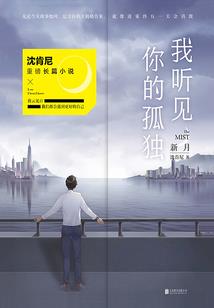 幸好我没错过你