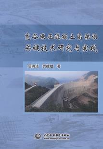 圆明遗梦我和雍正的故事