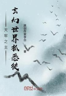 大荒邪神