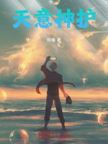 遇见爱的小怪兽