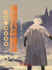 怪物大师之桑玛利达的秘密