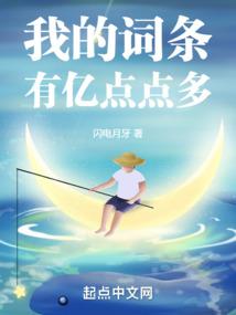 穿成团宠后我成了大佬的心尖宝