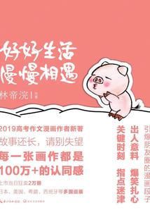 三界无双