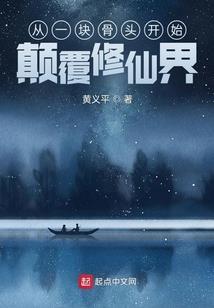 新纪元——元灵纪