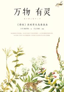 重生，之冰帝传说