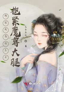 遗尘歌之千年泪