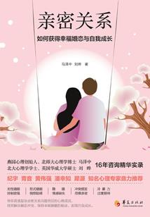 神女不哭