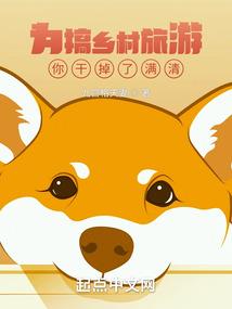 如蝎