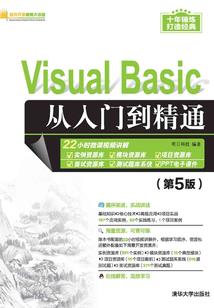 征途，土卫六