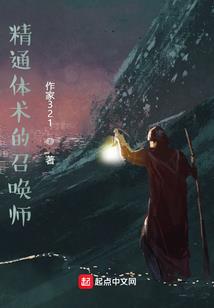 异魂奇情