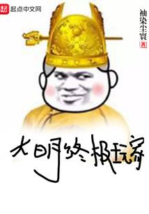 重生之我竟有了破系统