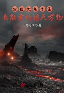 exo的妖孽少女