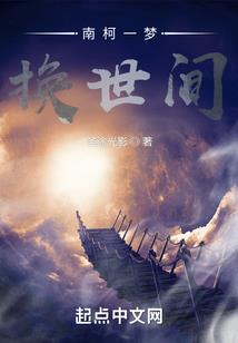 无奈婚嫁
