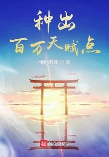 巧取豪夺这个总裁不太冷