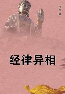 此生所为