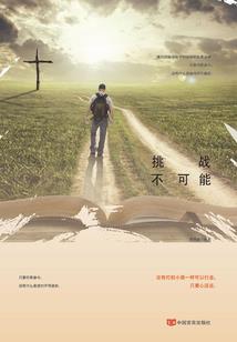 如果从未遇见你