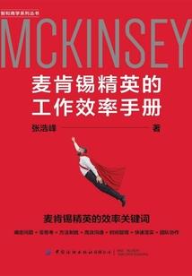 胡氏笔记