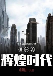 末日血域